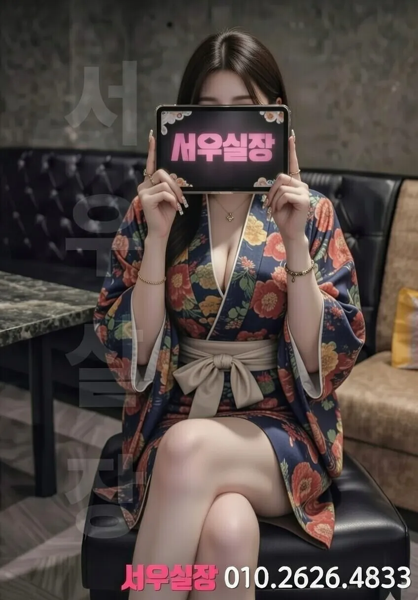 동탄 기모노룸 일본 테마 라운지 이색 분위기 인테리어 1