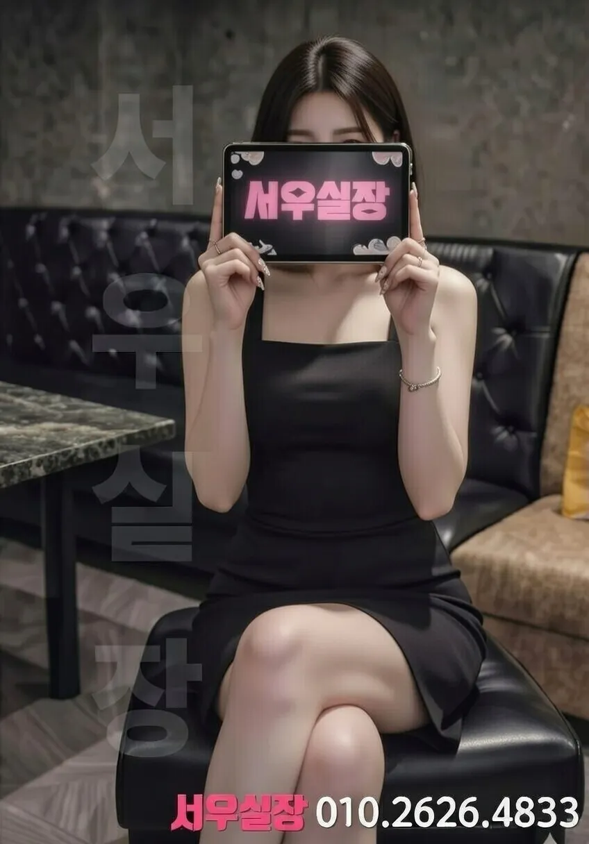 동탄 룸살롱 프리미엄 클럽 비즈니스 접대 라운지 인테리어 1