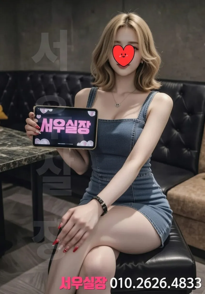 동탄 룸살롱 - 레거시 클럽